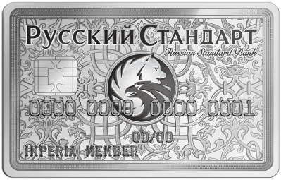 Кредитная карта Imperia Platinum