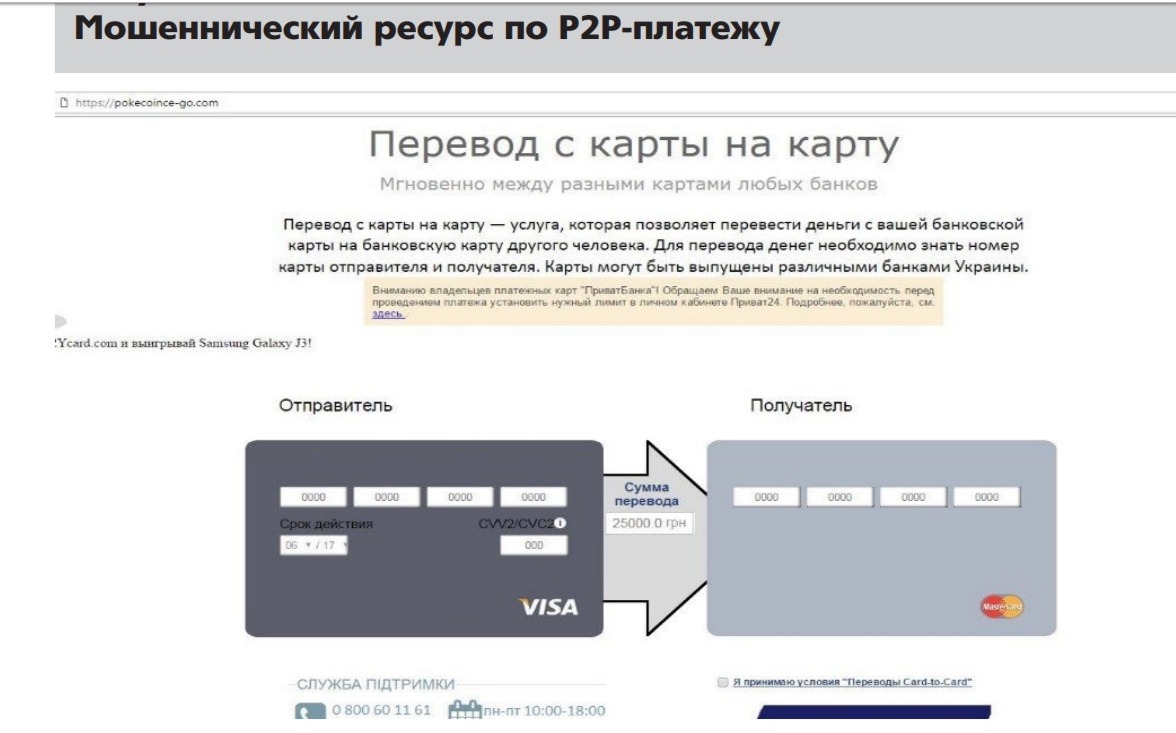 скриншот ЦБ РФ